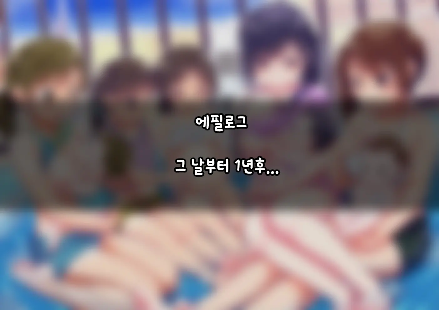 Pool De Atsuatsu Yome Sagashi | 수영장에서 불끈불끈 아내 찾기